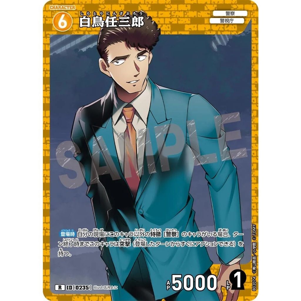 sg-11134275-8259b-mrerm5aton4158