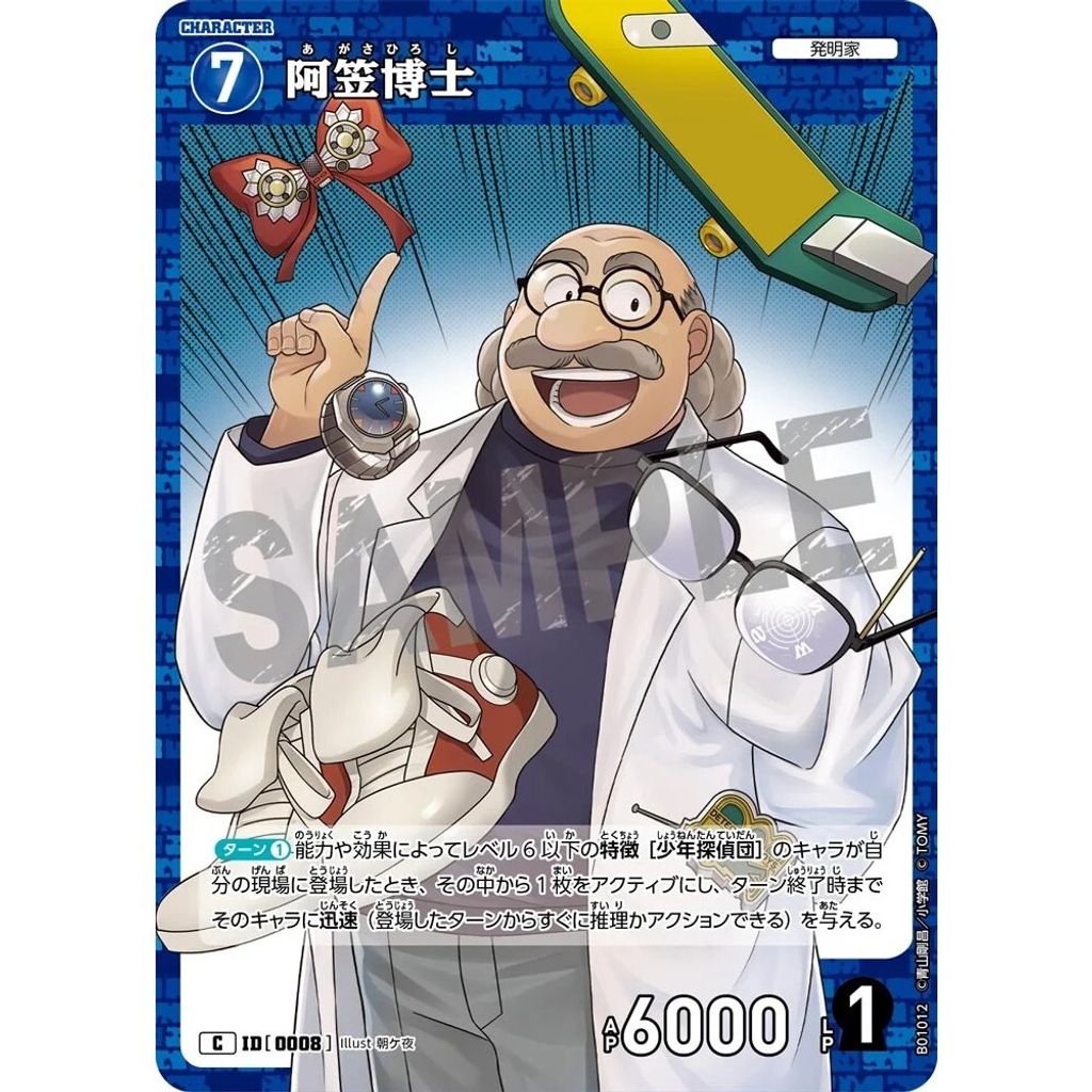 sg-11134275-8257s-mrerm65bwb9jf0