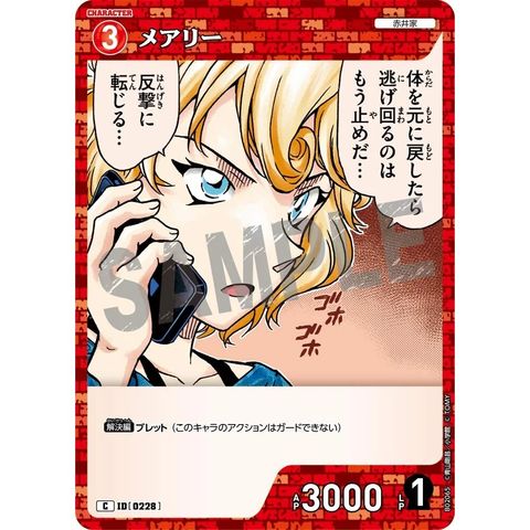 sg-11134275-8259u-mrerm4zk60huea