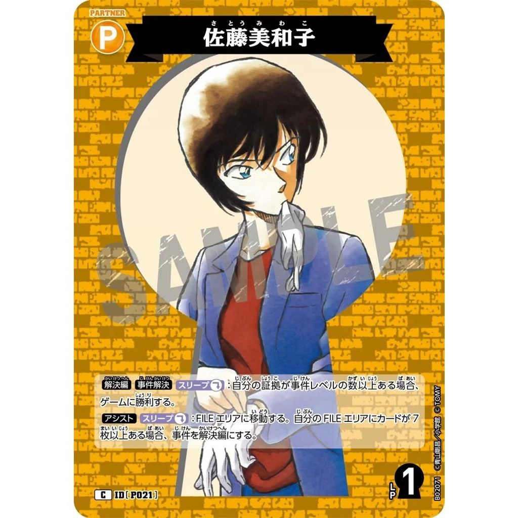 sg-11134275-8259i-mrerm58r9zpe28
