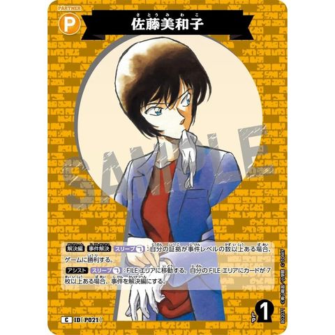 sg-11134275-8259i-mrerm58r9zpe28