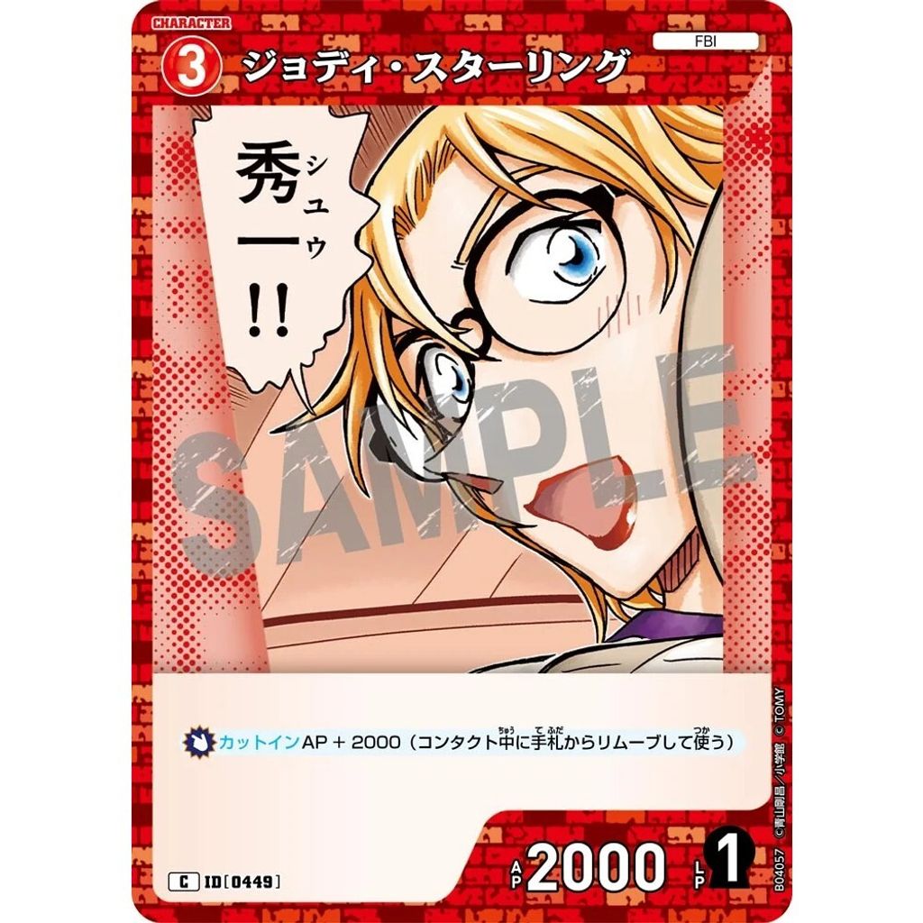 sg-11134275-8258h-mrerly0wn6do67