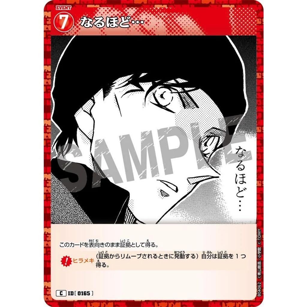 sg-11134275-8258t-mrerly0iiqdccf