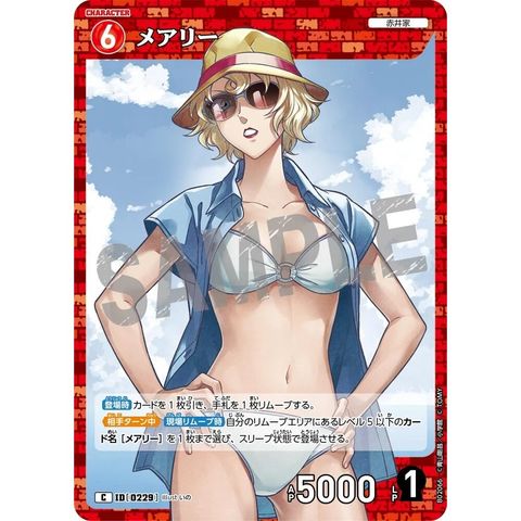sg-11134275-8257u-mrerm51bdkhw0e