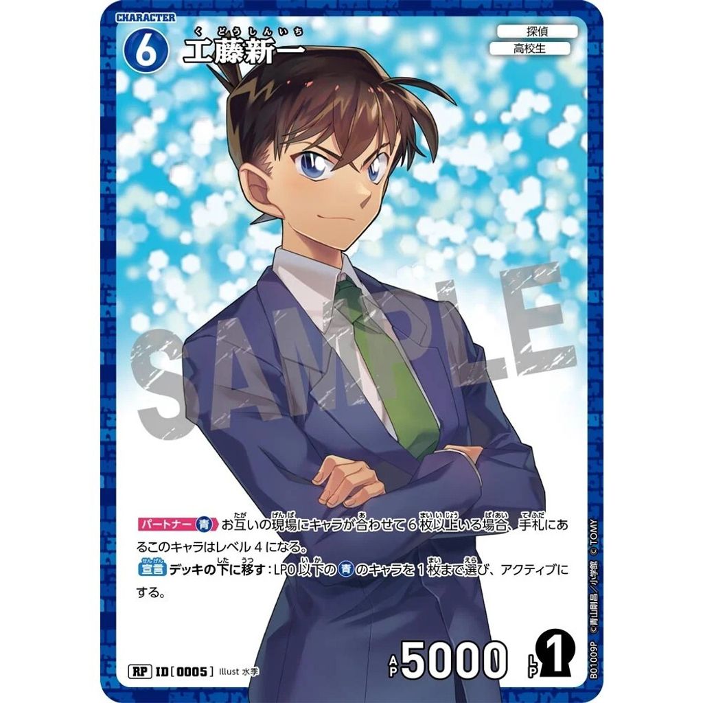 sg-11134275-8257x-mrerm648g8p802