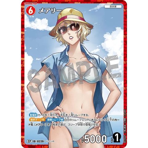 sg-11134275-825a6-mrerm50ap6o653