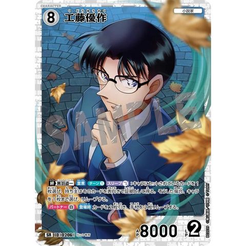sg-11134275-8259a-mrerm49xxdl120