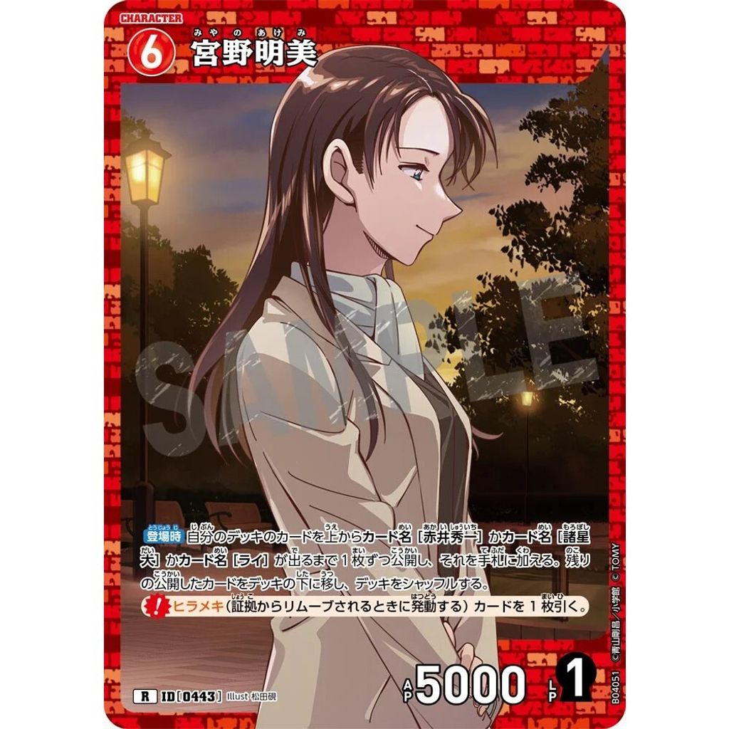 sg-11134275-825b9-mrerlxotxtdyc6