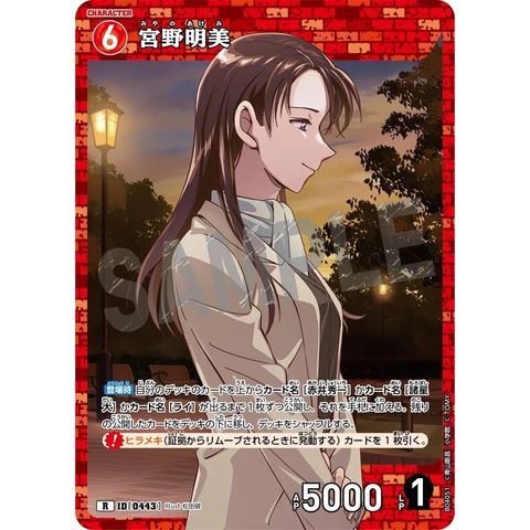 sg-11134275-825b9-mrerlxotxtdyc6