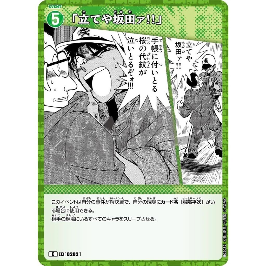 sg-11134275-825a1-mrerm3zrjkzqda