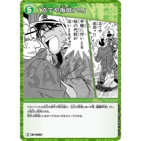 sg-11134275-825a1-mrerm3zrjkzqda
