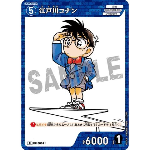 sg-11134275-825a4-mrerm6355p8m56
