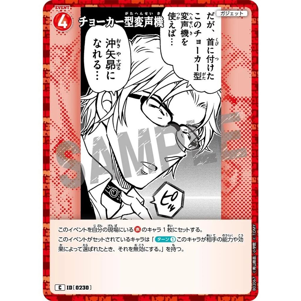 sg-11134275-8258t-mrerm50ed81u04