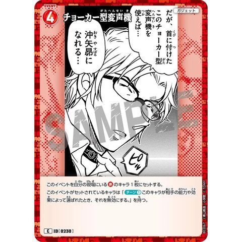 sg-11134275-8258t-mrerm50ed81u04