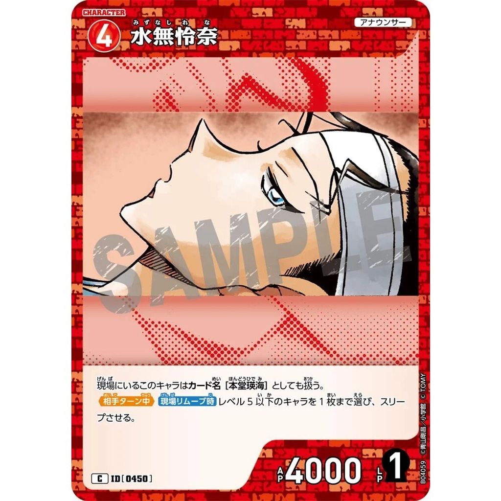 sg-11134275-825ax-mrerlxzt4ao76e