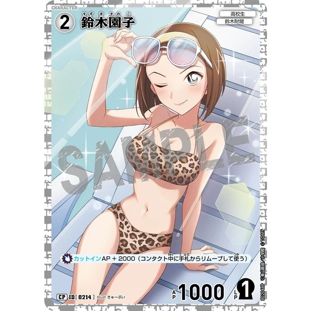 sg-11134275-8257s-mrerm4jlkw0c90