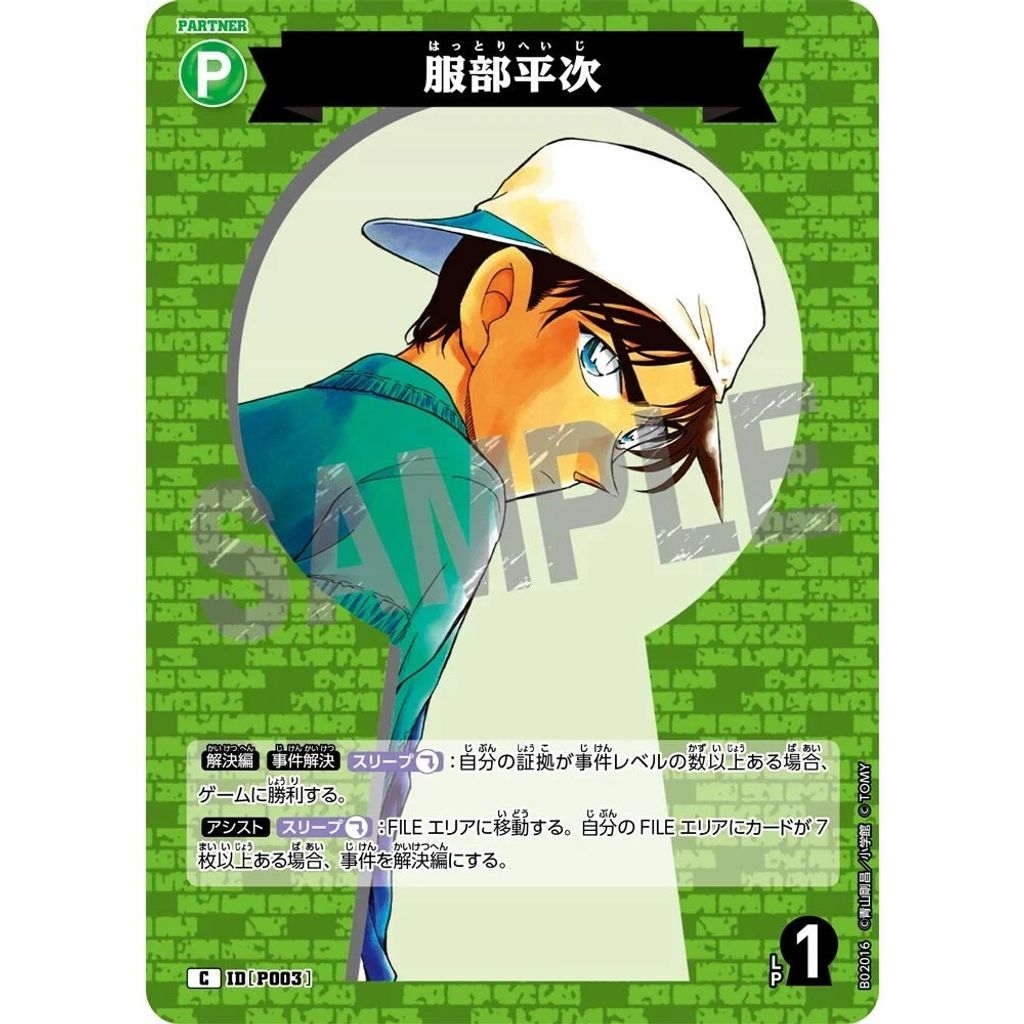 sg-11134275-8258b-mrerm3fogb2eee