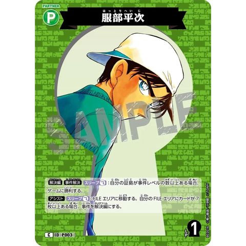 sg-11134275-8258b-mrerm3fogb2eee