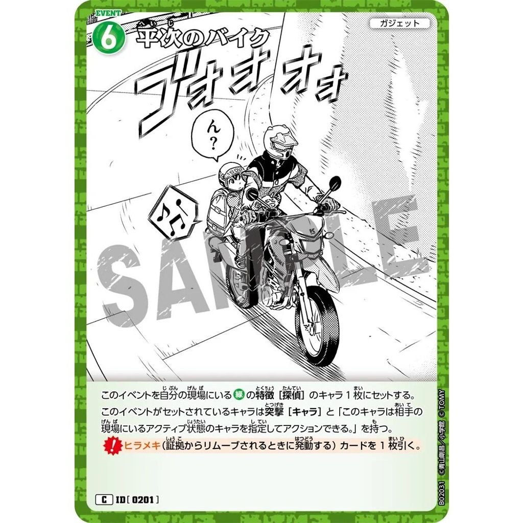 sg-11134275-825bc-mrerm3zvpvr665
