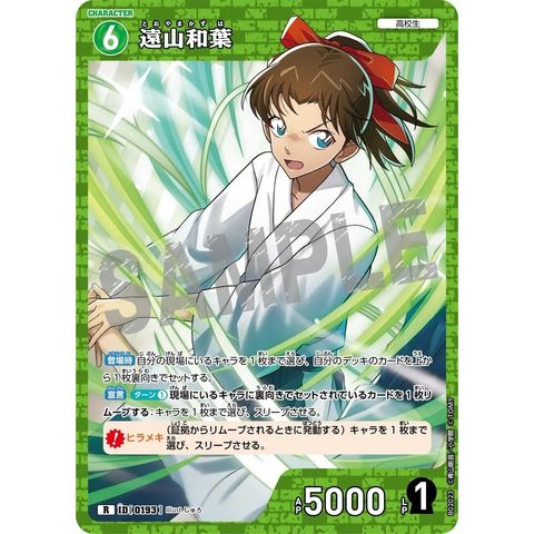 sg-11134275-8258q-mrerm3uulfk173