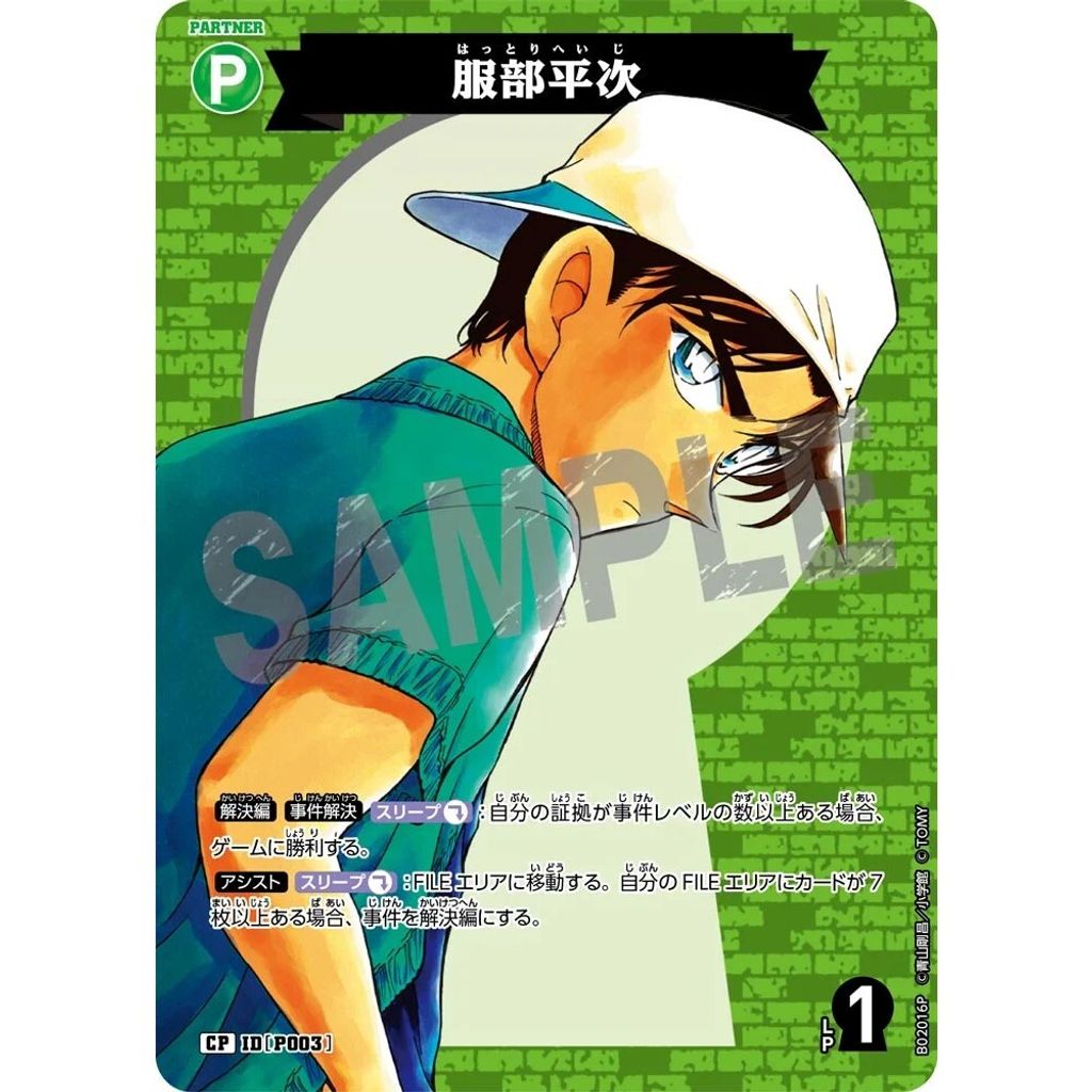 sg-11134275-8259z-mrerm3fmdwjo49