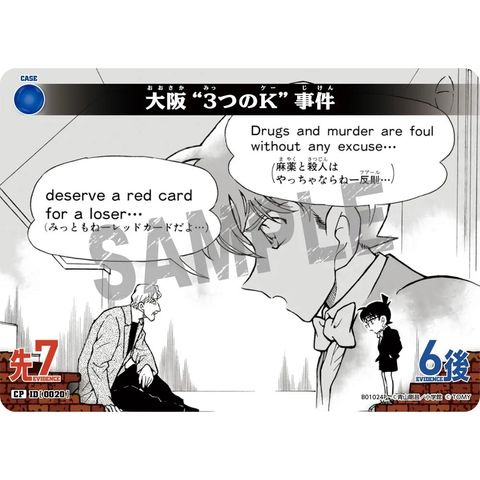 sg-11134275-825aj-mrerm6g0mccl6a