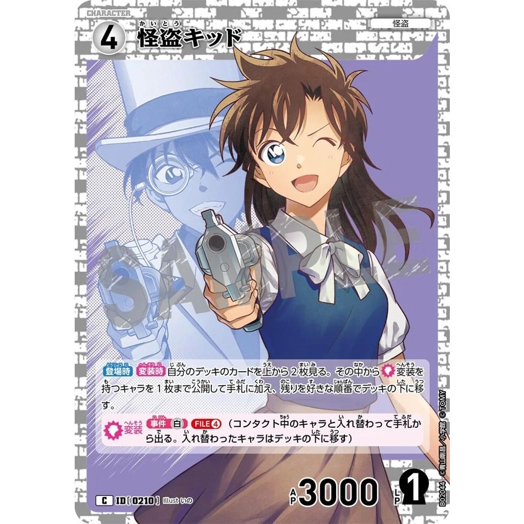 sg-11134275-82588-mrerm4claby973