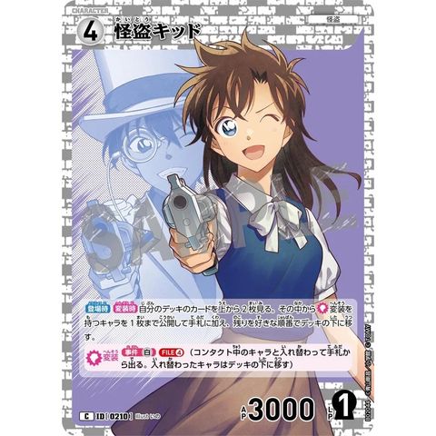 sg-11134275-82588-mrerm4claby973