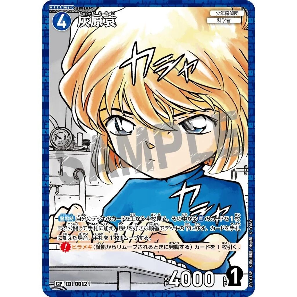 sg-11134275-825ab-mrerm6bhaf4cd2