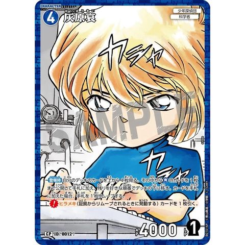 sg-11134275-825ab-mrerm6bhaf4cd2