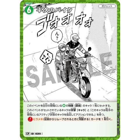 sg-11134275-8258n-mrerm3zoi0p03f