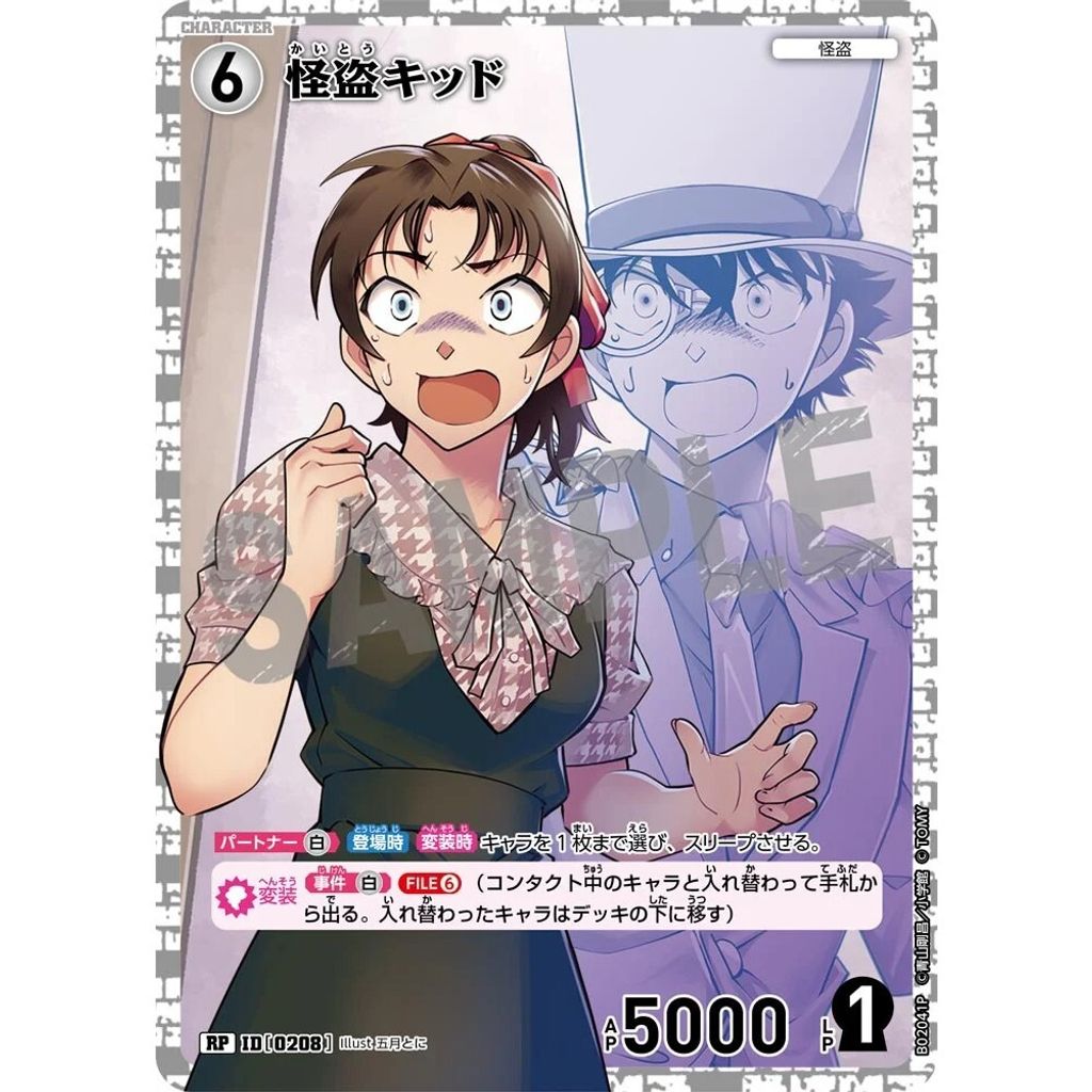 sg-11134275-8259t-mrerm4an3cao4c