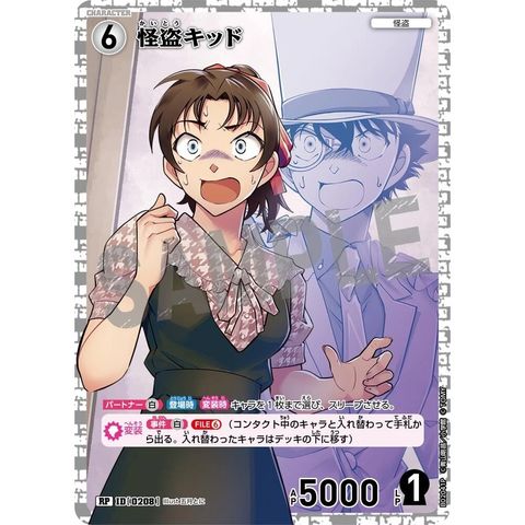 sg-11134275-8259t-mrerm4an3cao4c