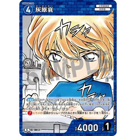 sg-11134275-825ax-mrerm6b7uhoh89