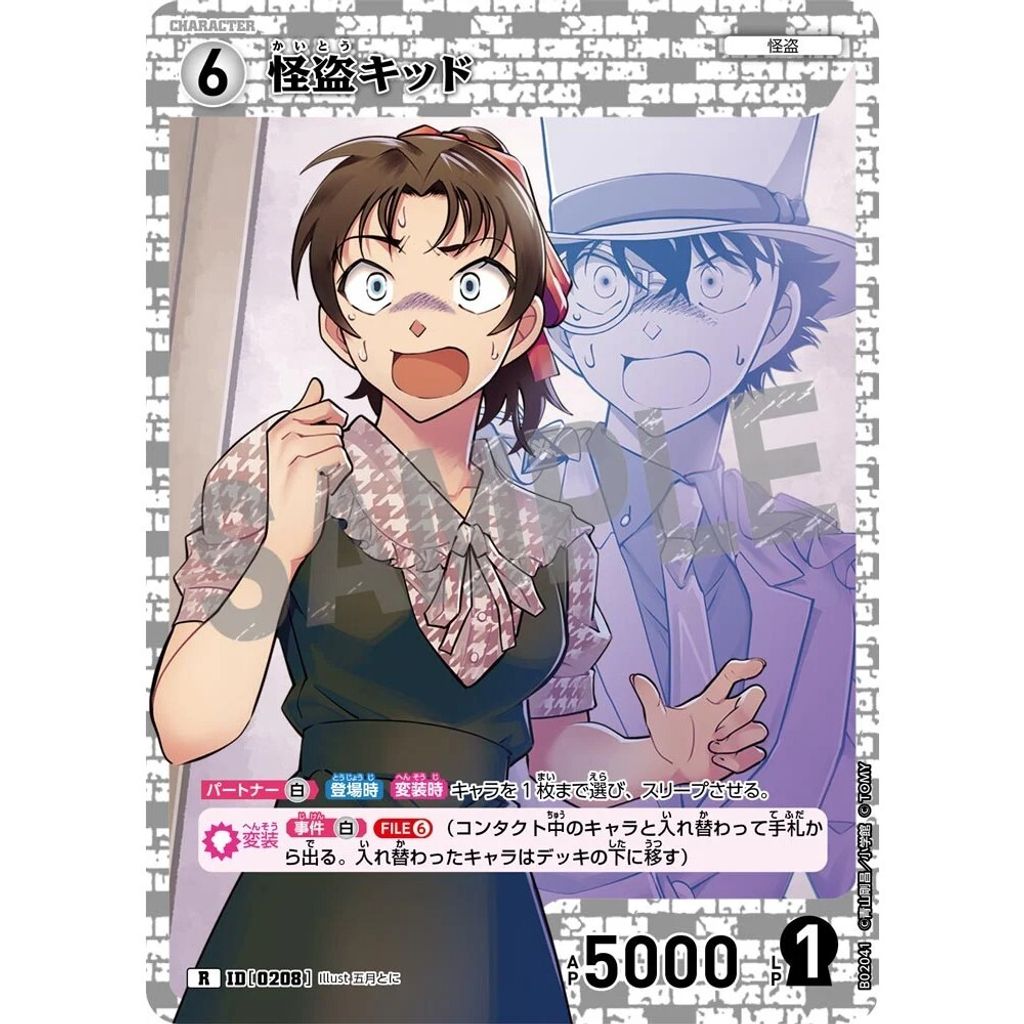 sg-11134275-8259a-mrerm4a7zs3p91