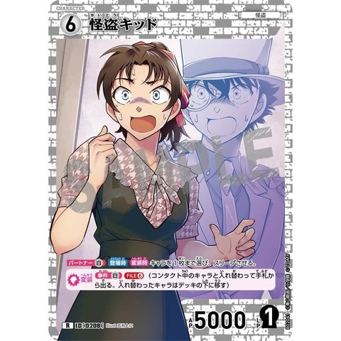sg-11134275-8259a-mrerm4a7zs3p91