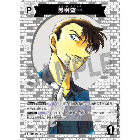 sg-11134275-825ay-mrerm424ye4l53
