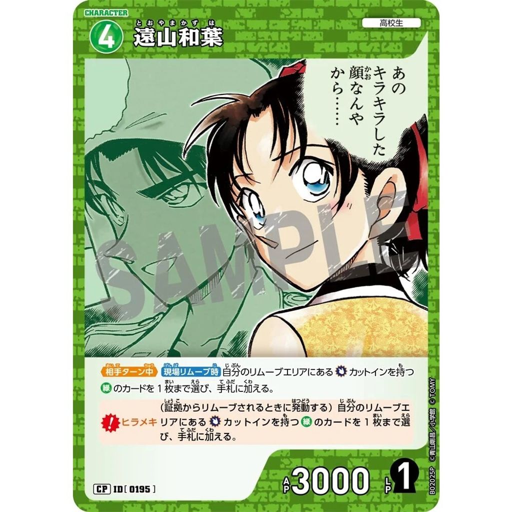 sg-11134275-8259i-mrerm3u43nycdb