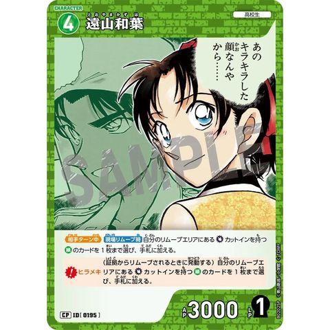 sg-11134275-8259i-mrerm3u43nycdb