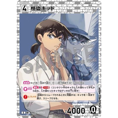 sg-11134275-825ah-mrerm4f3t72ed4