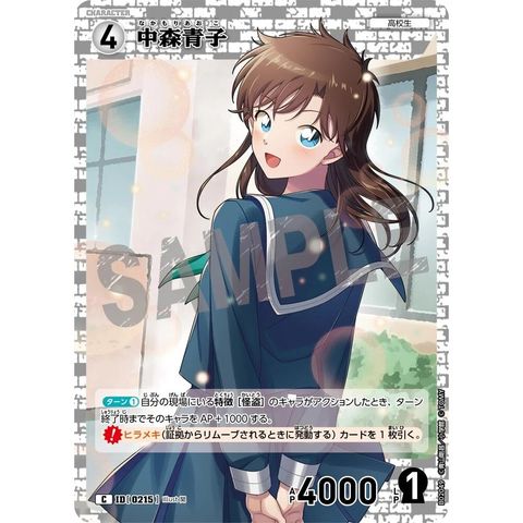 sg-11134275-825a6-mrerm4k5pp1o00