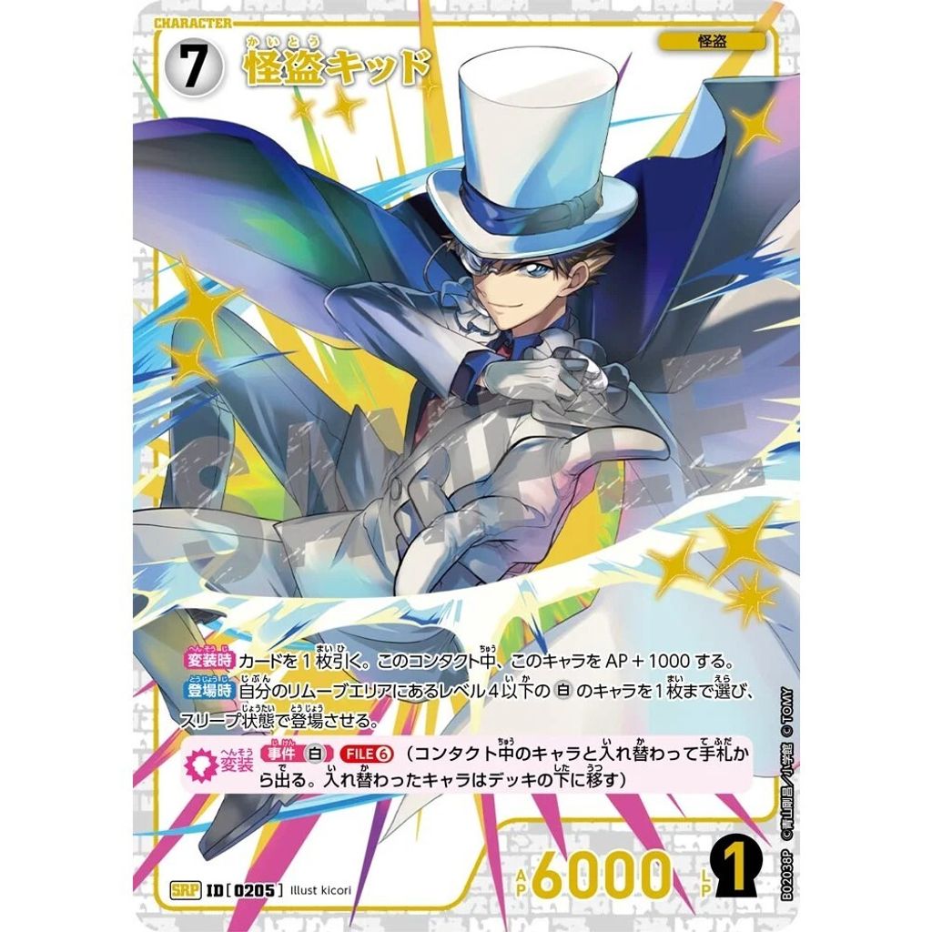 sg-11134275-8258x-mrerm44zrmyufb