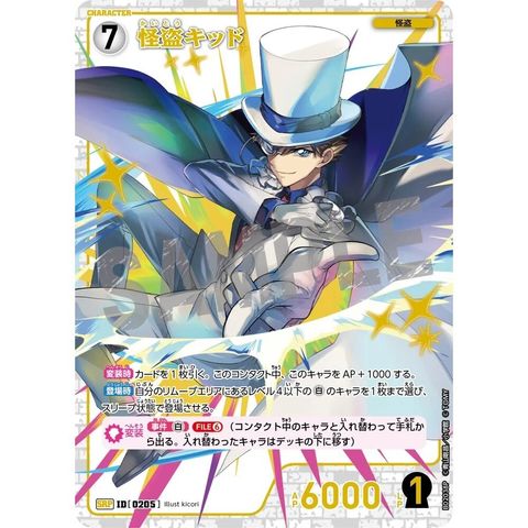 sg-11134275-8258x-mrerm44zrmyufb