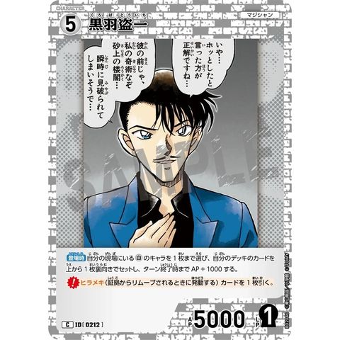 sg-11134275-825b0-mrerm4frhts020
