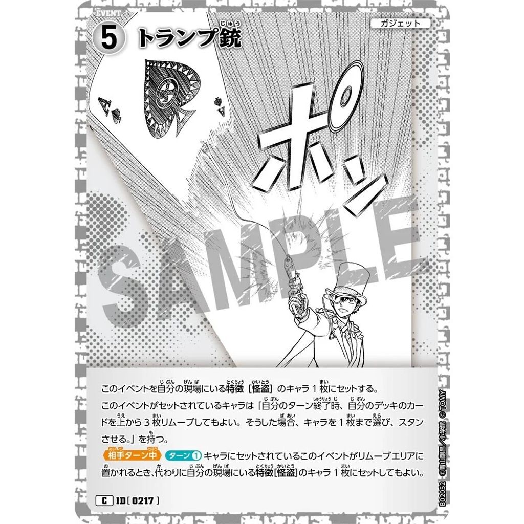 sg-11134275-82588-mrerm4mgqv40e8