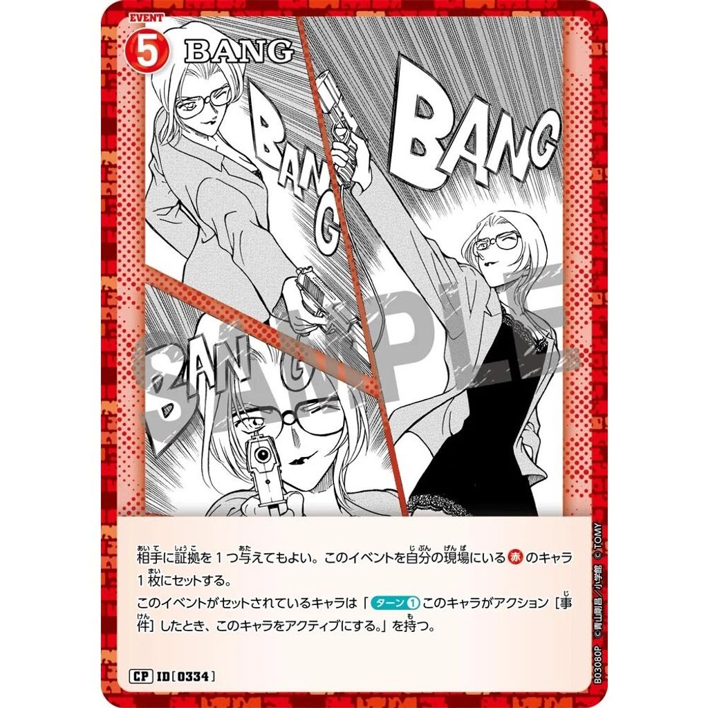 sg-11134275-825an-mrerm1bazax0a0