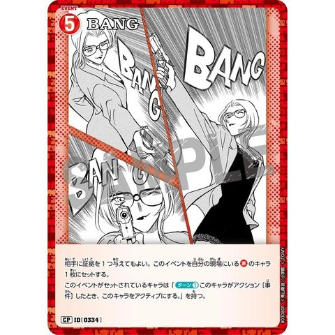 sg-11134275-825an-mrerm1bazax0a0