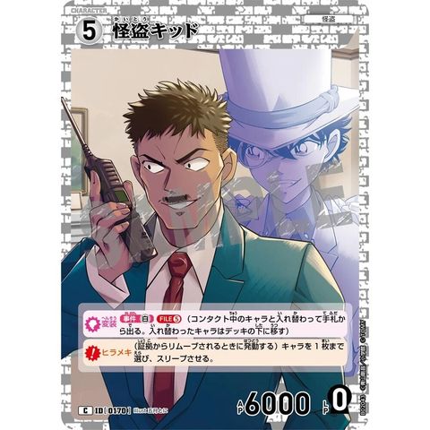 sg-11134275-825a2-mrerm4c4z85de9
