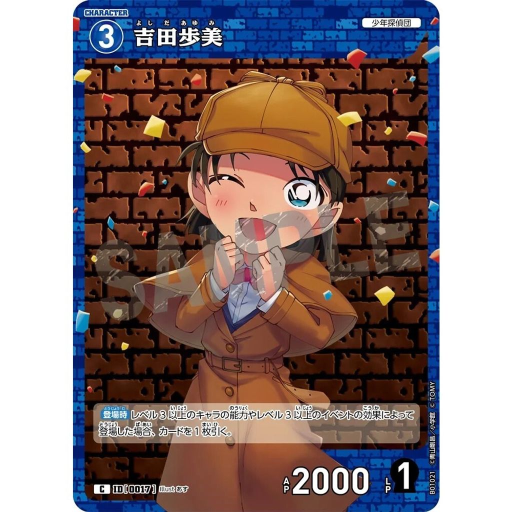 sg-11134275-825as-mrerm6eab3ep07
