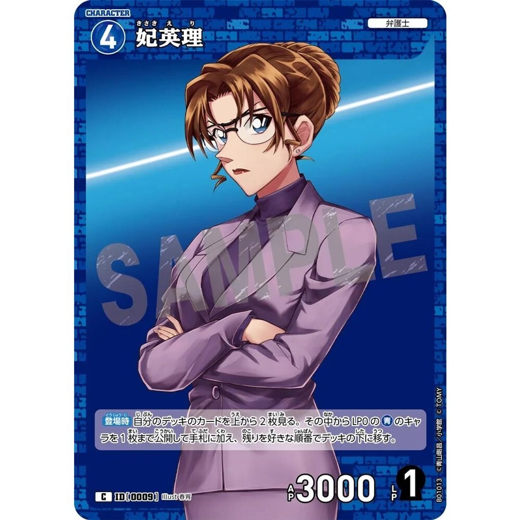 sg-11134275-8259c-mrerm65fn5s04b